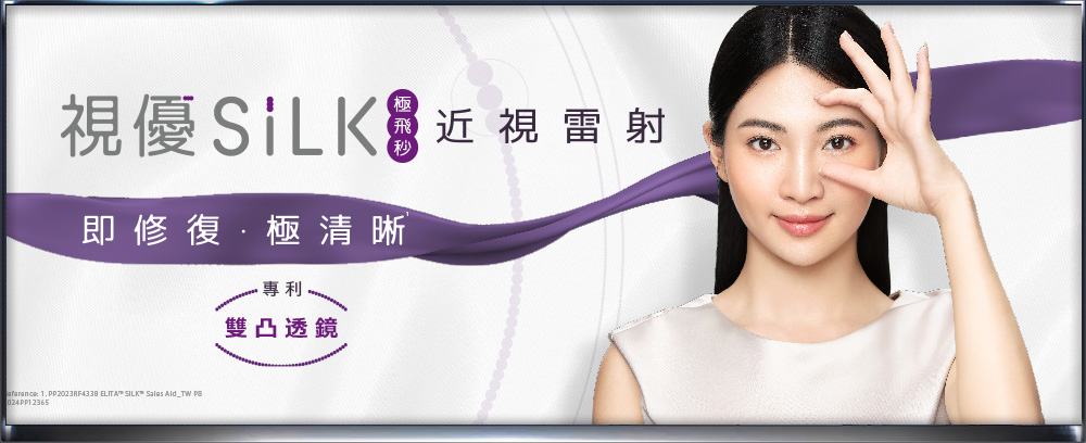 信合美眼科